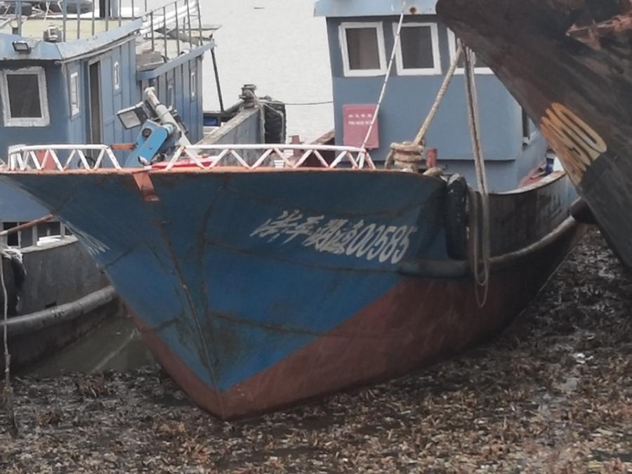 一艘船名号自行标写为“浙渔00585”钢质船舶拆解残值网络拍卖公告