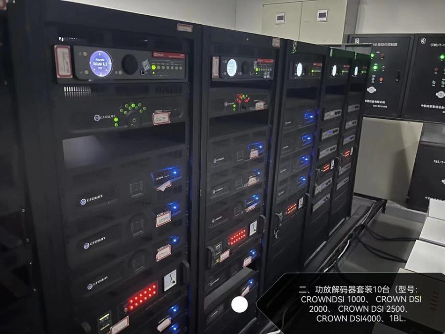 光电公司音响 电脑 空调 清洁设备 监控系统等14项机器设备网络拍卖公告