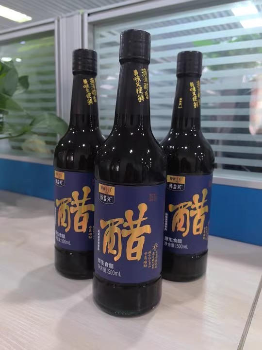 韩益兴原生醋500ml12000瓶出售网络拍卖公告