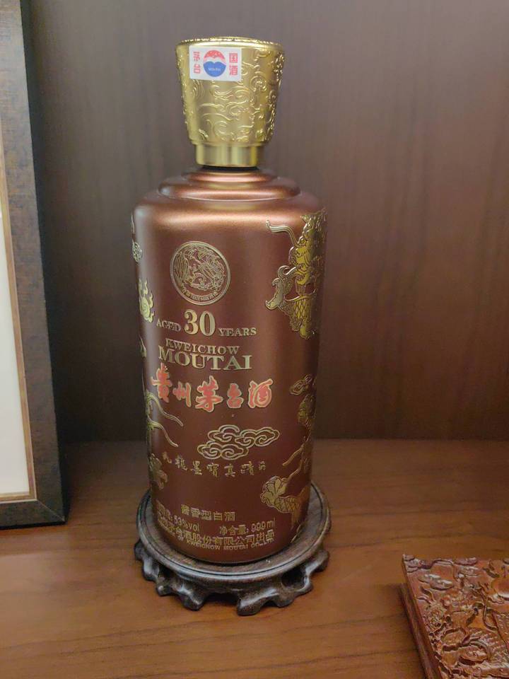 KDJ4641茅台 九龙墨宝30年999ml瓶网络拍卖公告