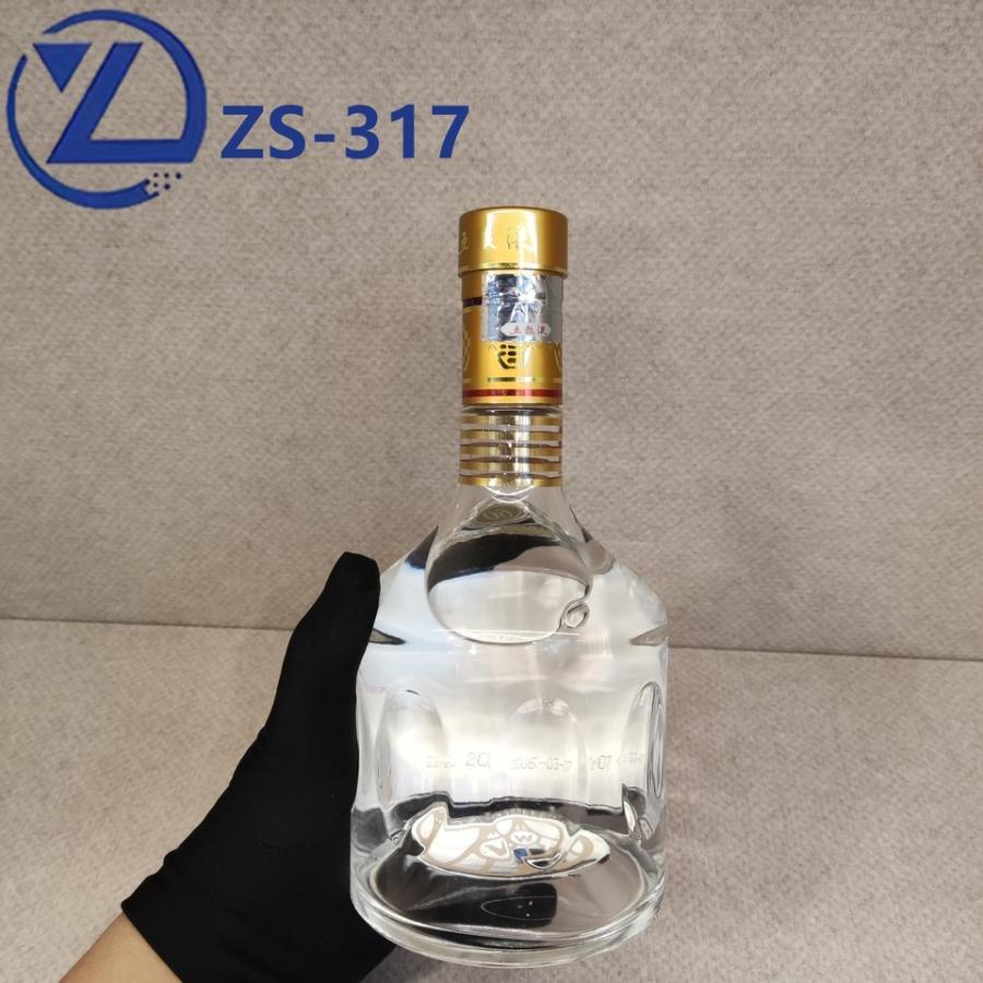 ZS317 五粮液酒60度500ML1网络拍卖公告