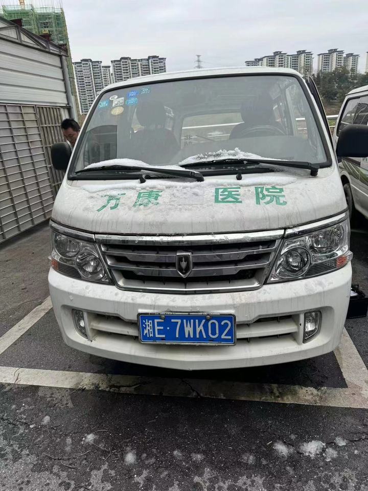 湘E7WK02金杯牌小车网络拍卖公告