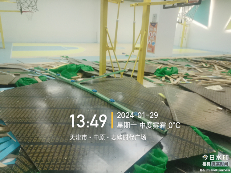 分公司200平米泡水篮球馆地板拍卖公告