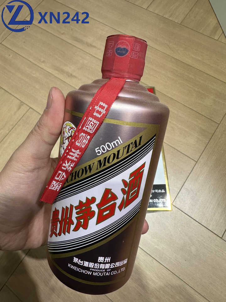 XN242 茅台酒 飞天玫瑰金500ML 1瓶网络拍卖公告