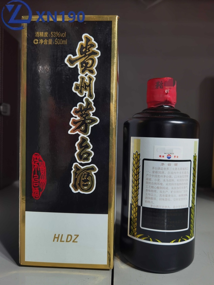 XN190 茅台酒HLDZ黑色1瓶网络拍卖公告
