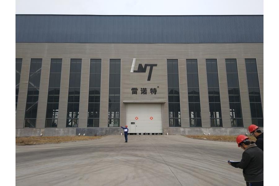 潍坊雷诺特动力设备有限公司破产财产（南厂区及北厂区）网络拍卖公告