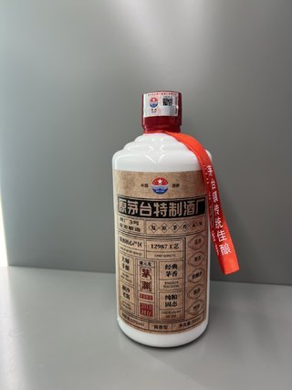 KXJ460 原茅台特制酒厂茅渊酒一箱6瓶网络拍卖公告