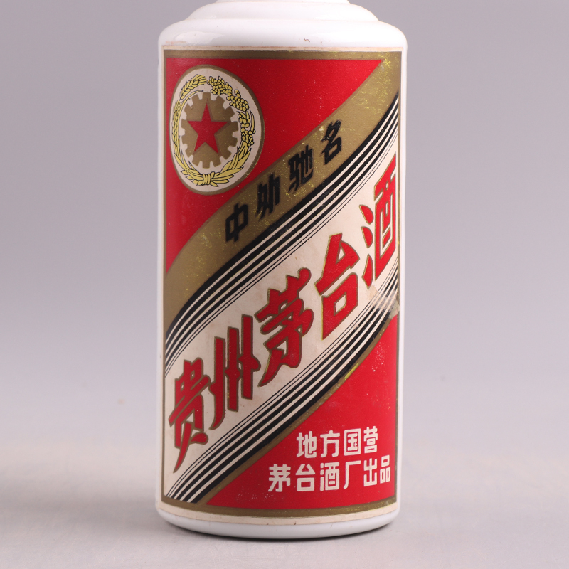 M876t1986年高度540ml茅台酒地方国营1瓶网络拍卖公告