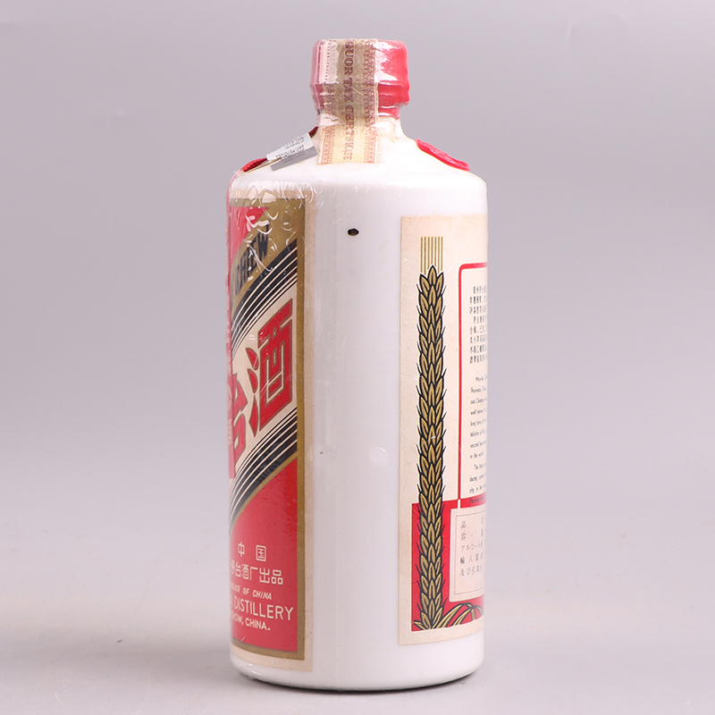 M872t约1971年1973年55度545ml葵花茅台1瓶网络拍卖公告