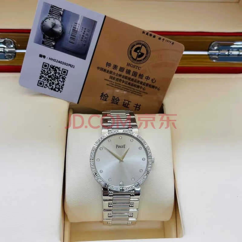 伯爵珠宝腕表系列女士手动机械腕表证书资产WA20240205005网络拍卖公告