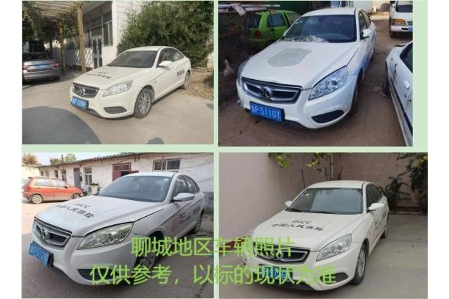 （全省）大众 现代 北京 标致等车辆一宗共计76辆网络拍卖公告