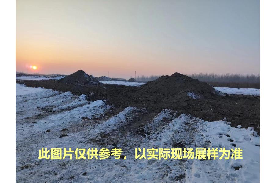 3、克山县西河镇鳌龙沟巨河村段砂石一批，数量933.2立方米网络拍卖公告