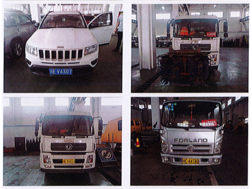 重型非载货专项作业车（川E56024）出售招标