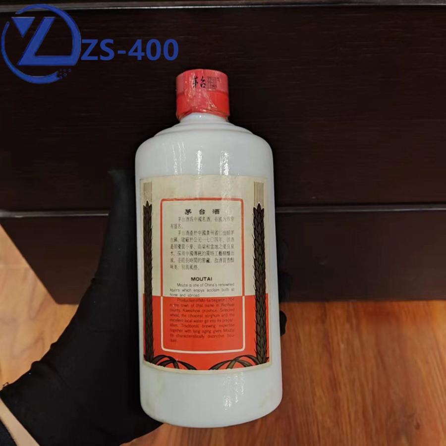 ZS400 茅台酒 飞天 1999年53度500ML1网络拍卖公告
