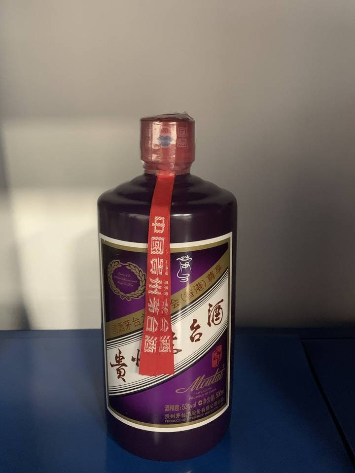 KDJ2323紫茅台酒1瓶500ml网络拍卖公告