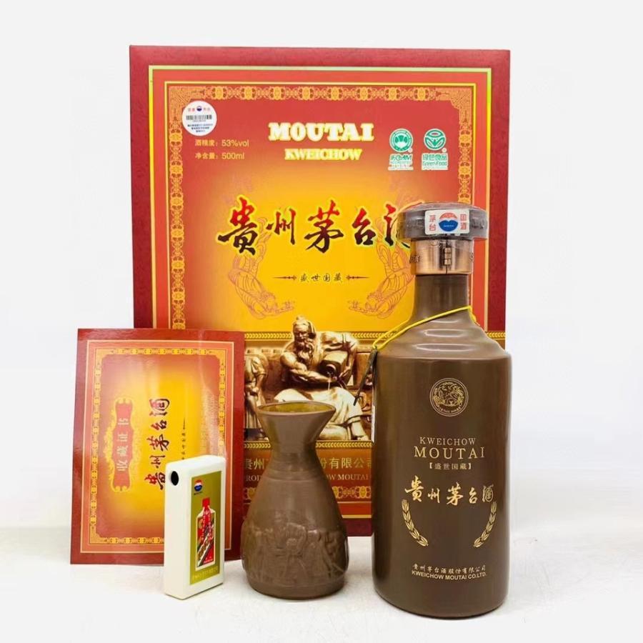 KDJ20240607年盛世国藏茅台酒1瓶500ml网络拍卖公告