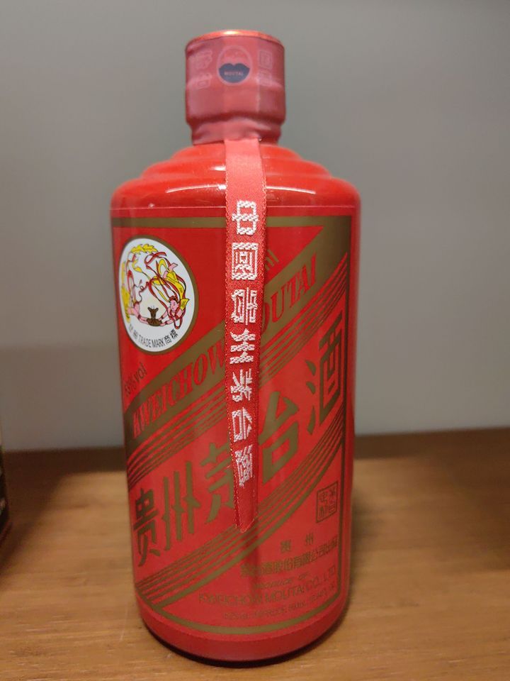 KDJ3824长江图 红茅台1瓶500ml网络拍卖公告