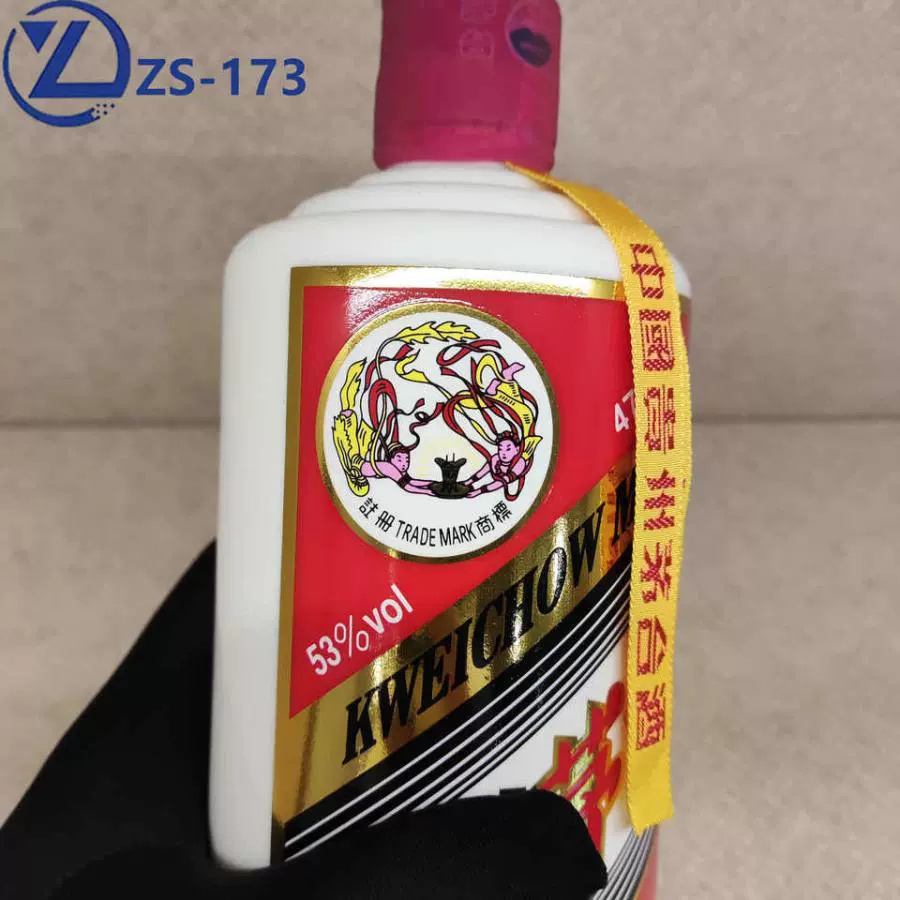 ZS173 茅台酒 茅台飞天 黄飘带53度475ml×4瓶网络拍卖公告