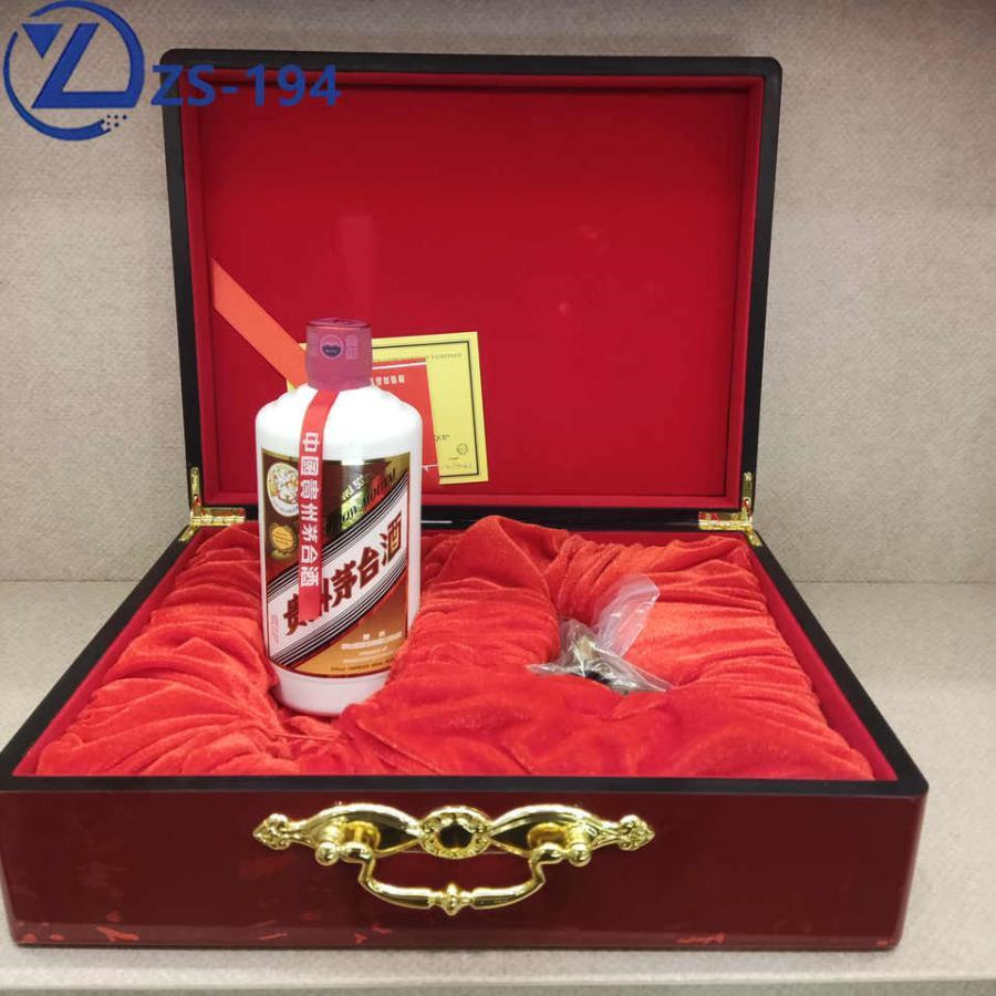 ZS194 茅台酒大木珍礼盒 4瓶原件开箱53度 500ml 2022年网络拍卖公告