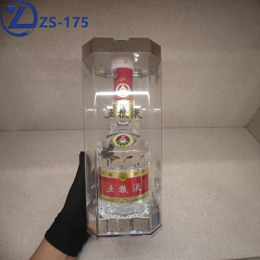 ZS175 五粮液 52度500ml×2瓶网络拍卖公告