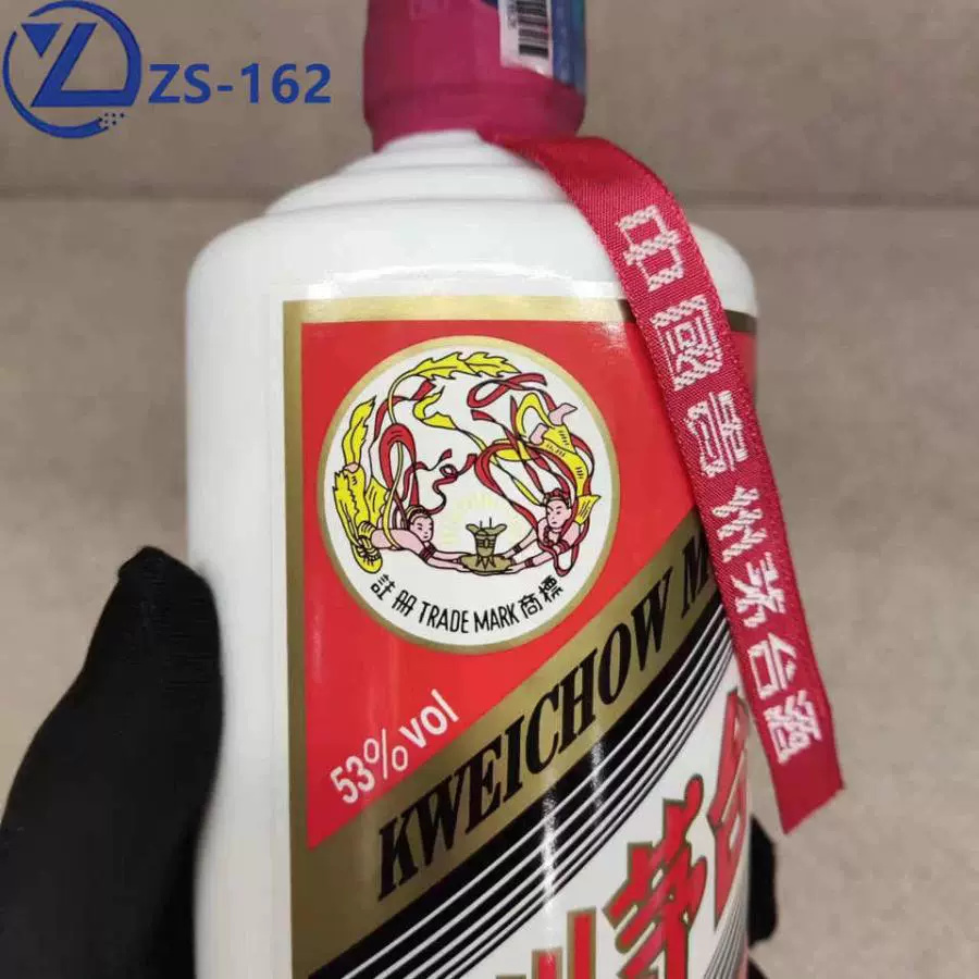 ZS162 53度500ml茅台 6瓶网络拍卖公告