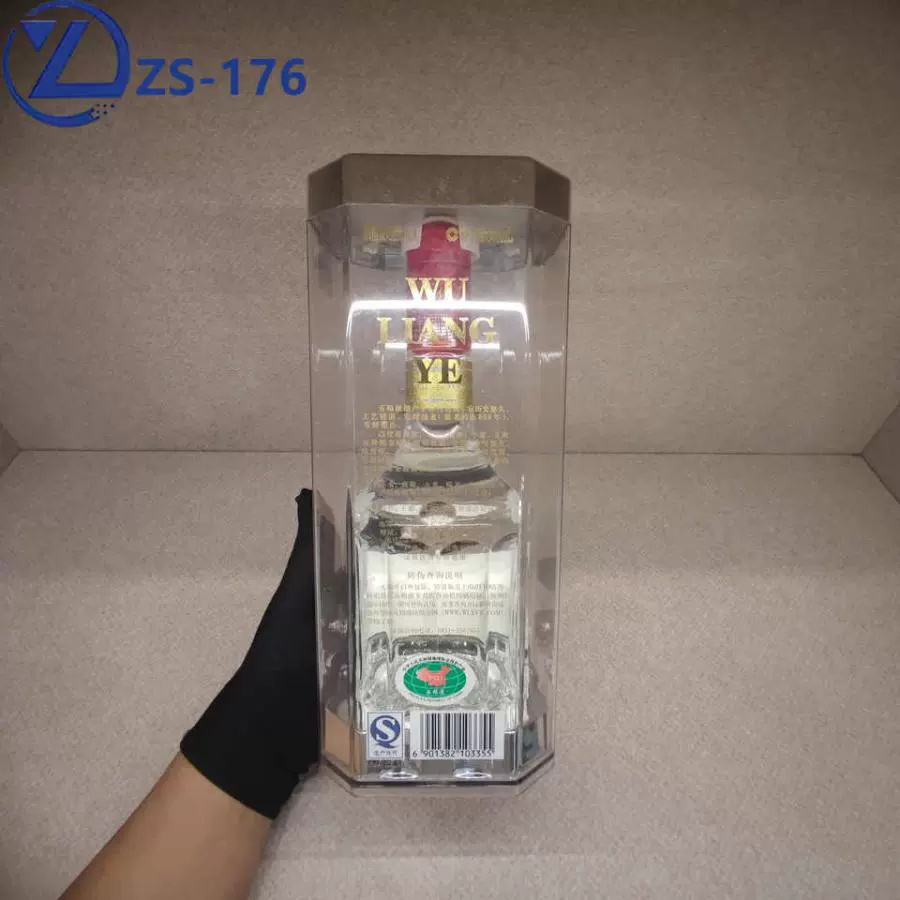 ZS176 52度500ml五粮液 3瓶网络拍卖公告