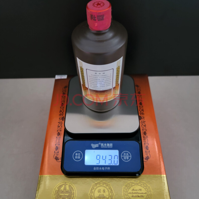 标1061瓶2020年500ml纸盒珍藏53°紫砂茅台网络拍卖公告