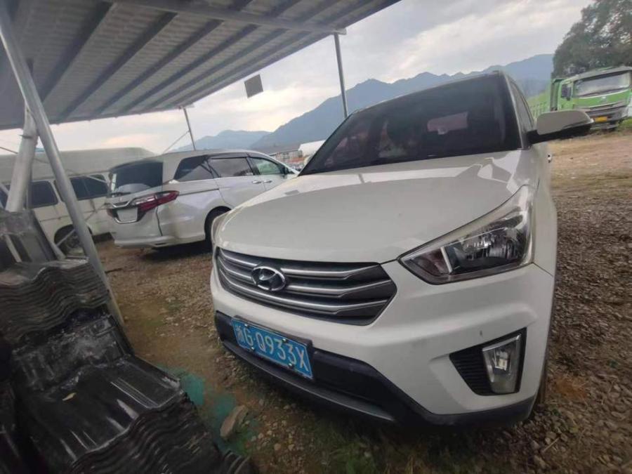 浙GQ933X现代牌汽车网络拍卖公告