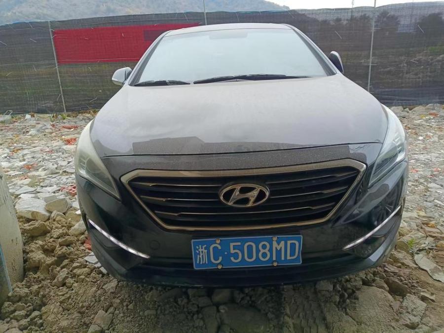 浙C508MD现代牌轿车网络拍卖公告