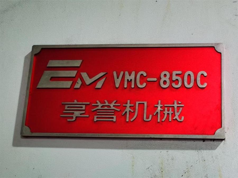 加工中心VMC850CKBR855307F网络拍卖公告