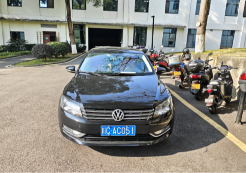 中国共产党自贡市委员会政法委员会处置车辆大众汽车牌小型轿车川CAC051出售招标