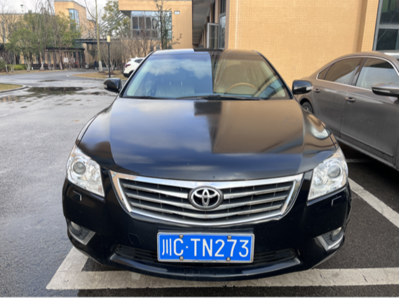 中国共产党自贡市纪律检查委员会处置车辆丰田牌小型轿车川CTN273出售招标
