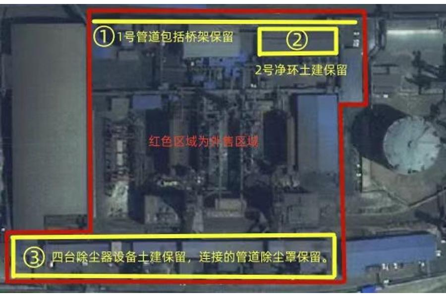 内蒙古某厂 1#2#号高炉、2个40吨转炉炉体等附属设备整体拆除项目网络拍卖公告