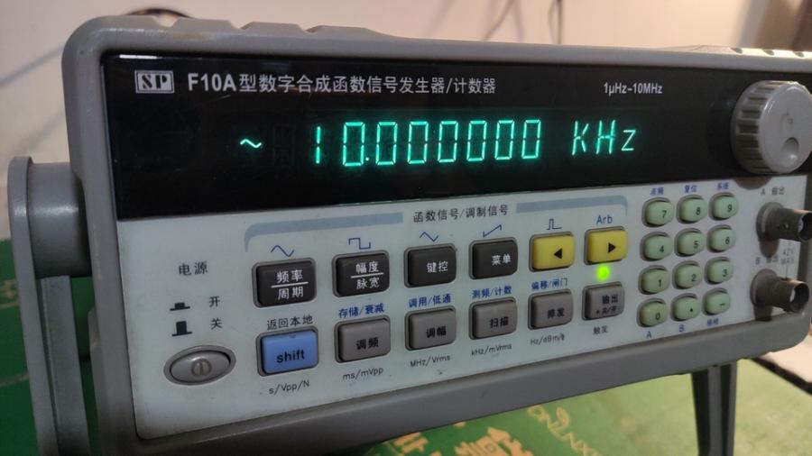 F143废旧设备f10a高精度函数信号发生器网络拍卖公告