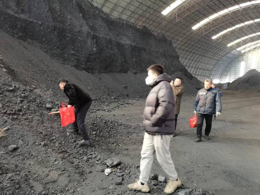 工业公司煤峪口矿原煤约1.8万吨网络拍卖公告