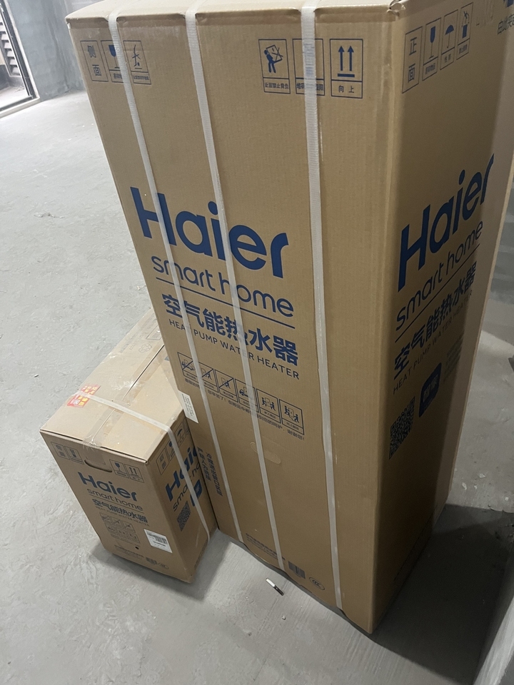 未拆包装海尔150L空气能热水器网络拍卖公告