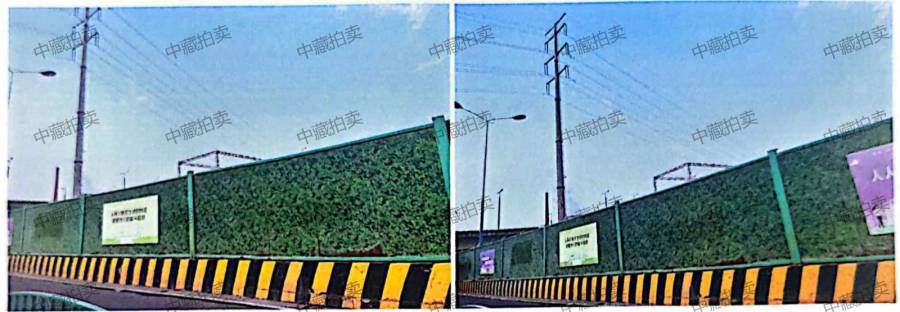 中藏：废旧钢木复合板围挡（324米）网络拍卖公告