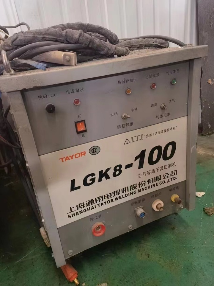 LGK8100空气等离子弧切割机 Bx15003焊机各1台网络拍卖公告