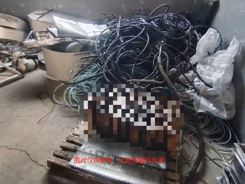 废旧电缆一批网络拍卖公告