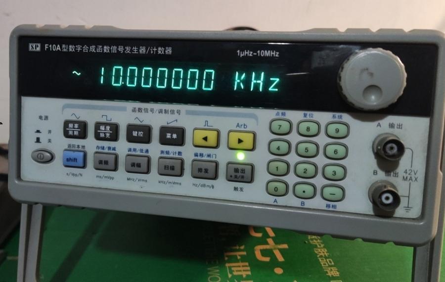 357废旧设备f10a高精度函数信号发生器网络拍卖公告