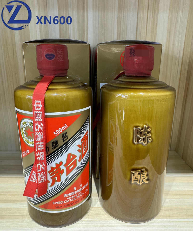 xn600 茅台酒 2021年金字陈酿2瓶网络拍卖公告