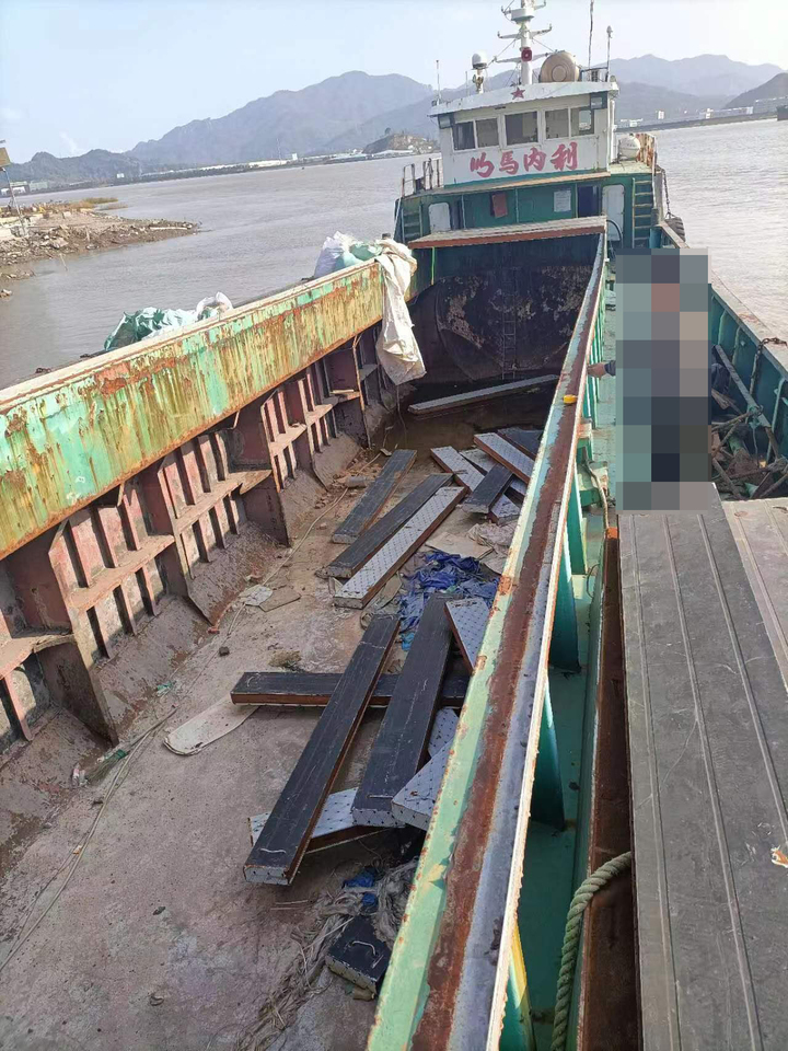 涉案船舶一艘船名“鑫民168”网络拍卖公告