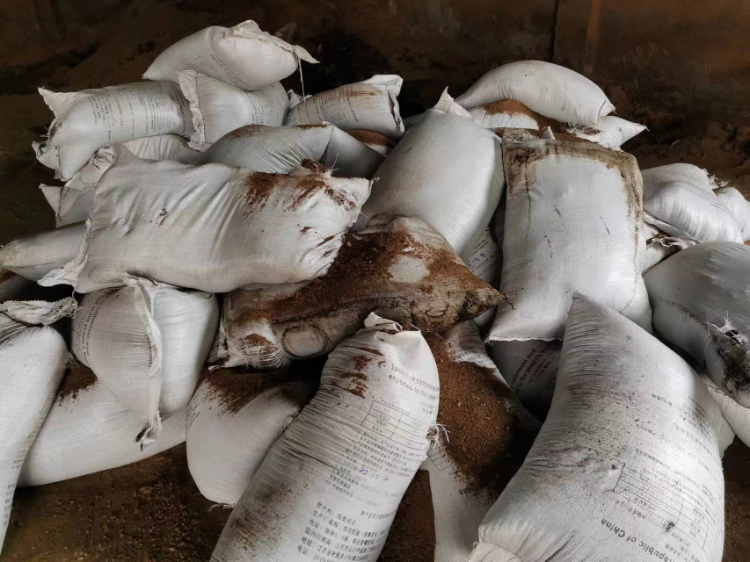 5220kg水湿棉籽粨拍卖公告