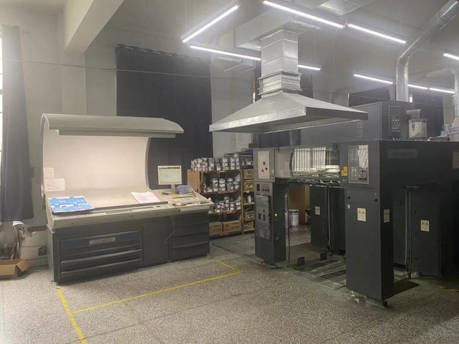 曼罗兰对开五色加上光胶印机1台R705LV网络拍卖公告