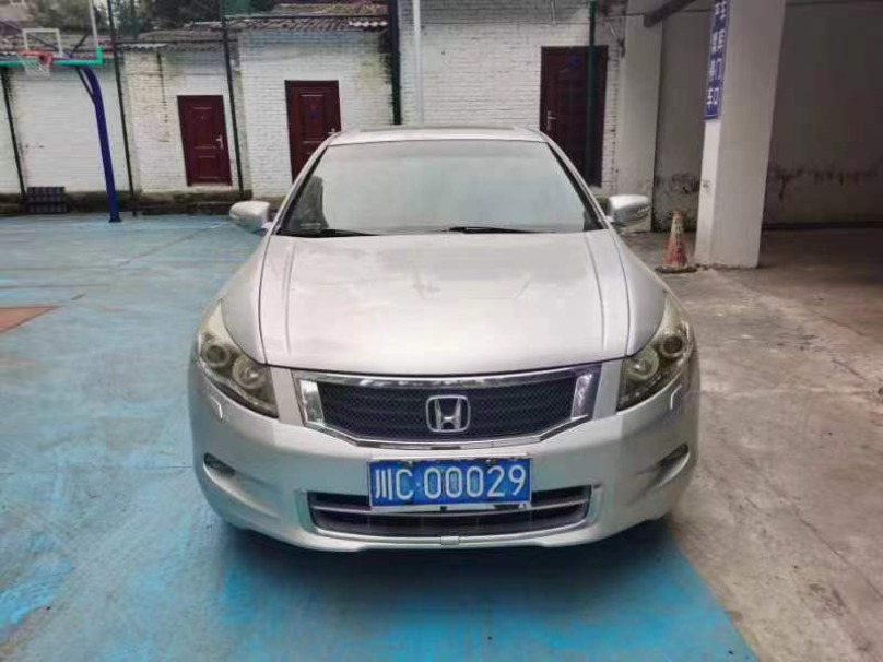 中共自贡市委机构编制委员会办公室持有的小型轿车—川C00029转让出售招标
