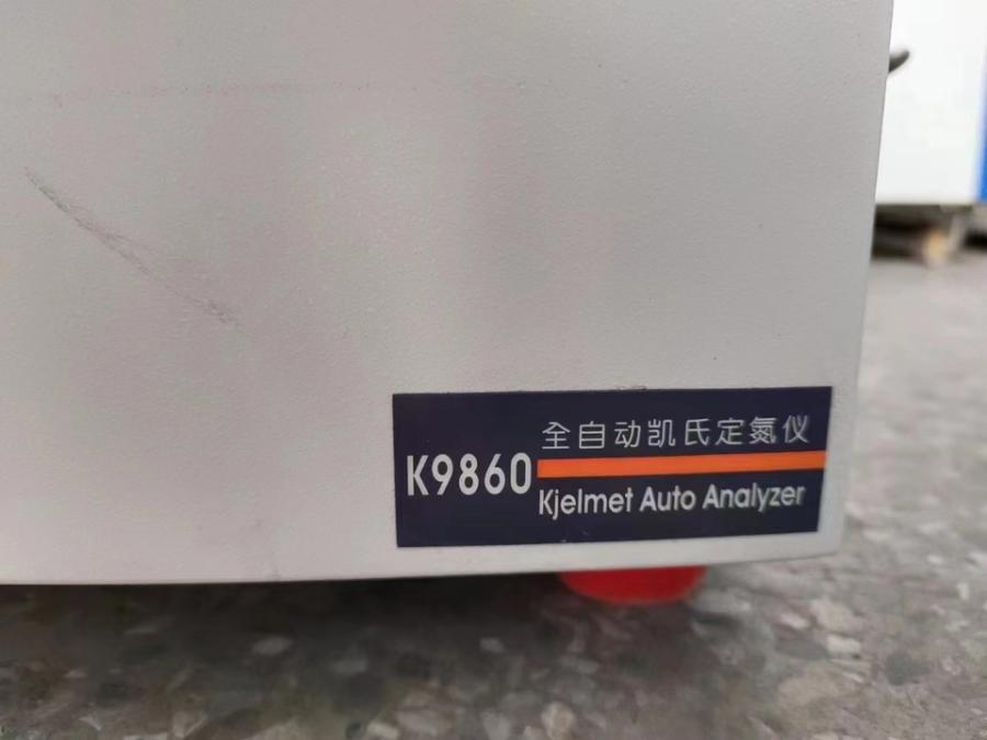 K9860全自动凯氏定氮仪网络拍卖公告
