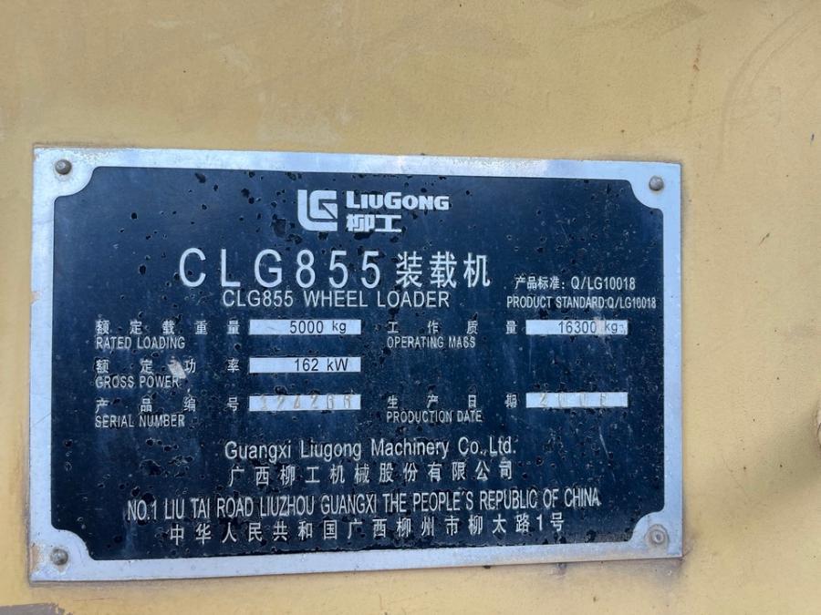 产CLG855装载机网络拍卖公告