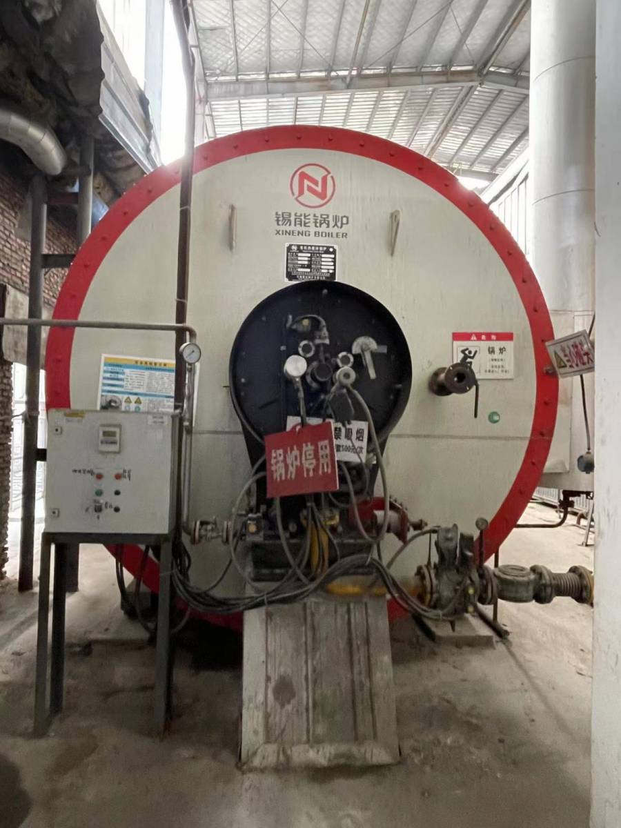江苏省苏州市某工厂废旧汽油锅炉一台网络拍卖公告
