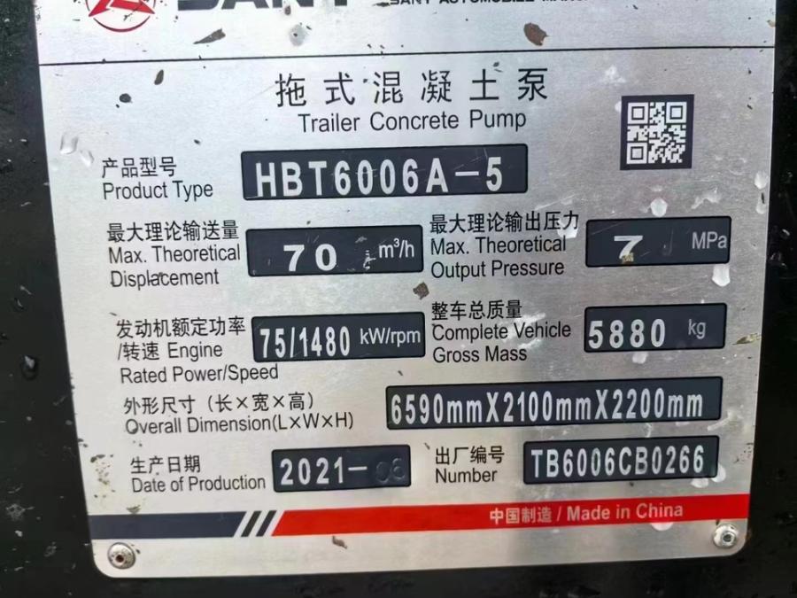 三一HBT6006A5拖式混凝土泵网络拍卖公告