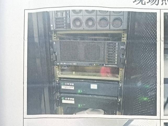 涟水县农业农村局废旧信息平台服务器公开五次挂GR2023JS50022695出售招标